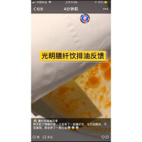 【苏宁专营】金奥力光明膳纤饮固体饮料健康饮品可配酵素随便果纤体梅清源果酵素果冻 3袋/盒 一盒 试用装
