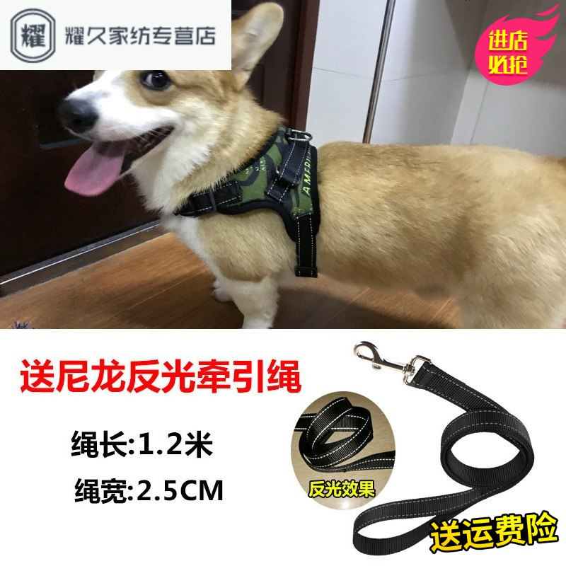 永德吉狗狗牵引绳中型犬泰迪边牧柯基背心式背带狗链子项圈大型犬狗绳子