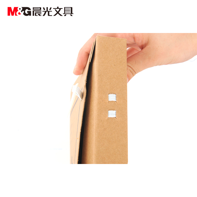 晨光A4牛皮纸档案盒(3CM)APYRB61100(10个/包)