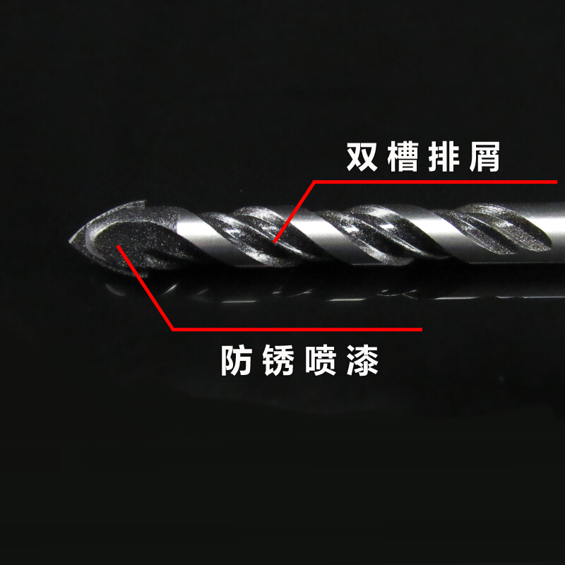 加长木工陶瓷扩孔钻瓷砖开孔器水泥墙壁钻混泥土玻璃钻头三角钻