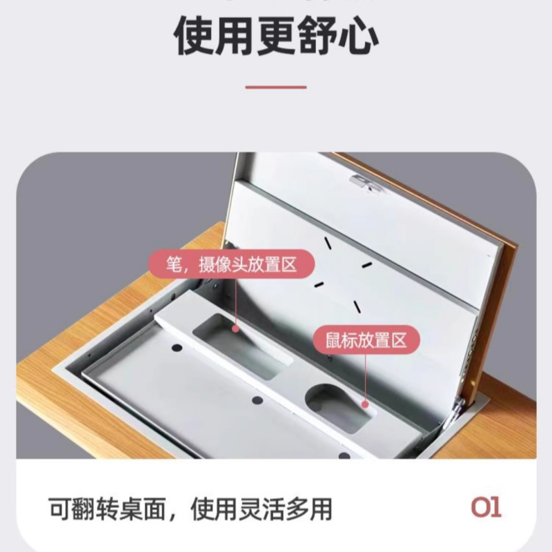 铭思达翻转电脑桌三人位张高清大图