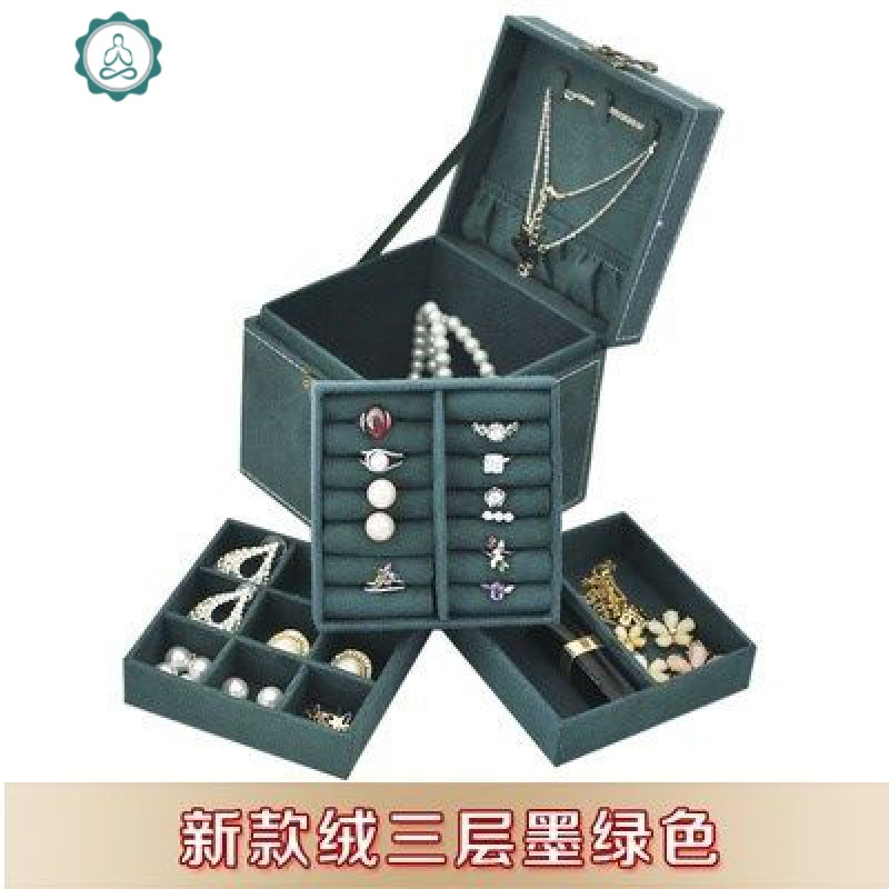 小号便携耳钉戒指盒韩版迷你公主饰品首饰收纳盒三层手 封后 皮革鳄鱼纹三层粉红色饰品盒