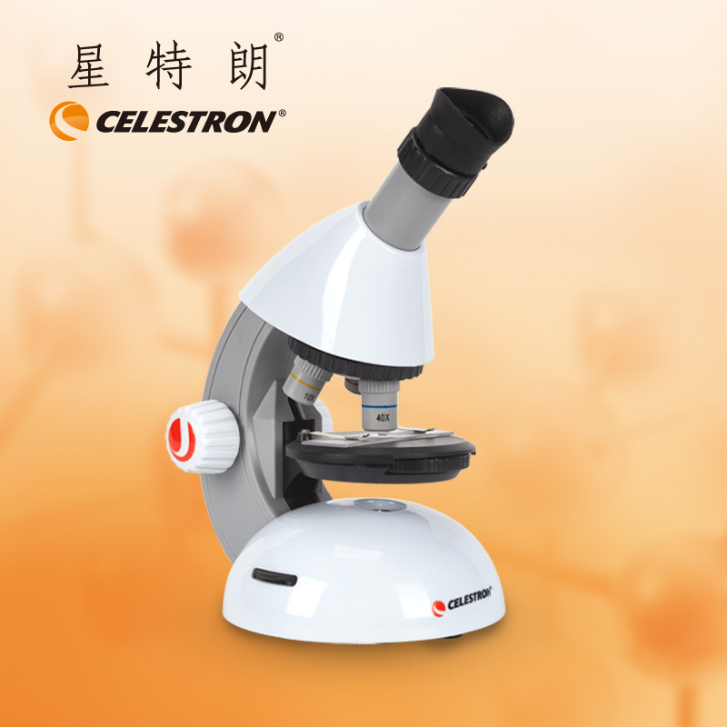 星特朗(Celestron)儿童显微镜高倍640倍中小学生专业高清生物检测便携光学实验套装普通望远镜