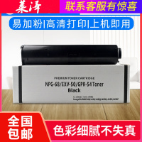 莱泽适用佳能/Canon Imagerunner 1430墨粉盒1430J碳粉1450I复印机墨盒1435IF粉仓1