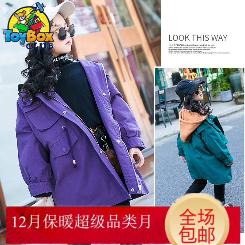 Hazy Beauty 2019女童洋气风衣秋冬新款冬装韩版儿童加绒加厚中长款风衣外套女