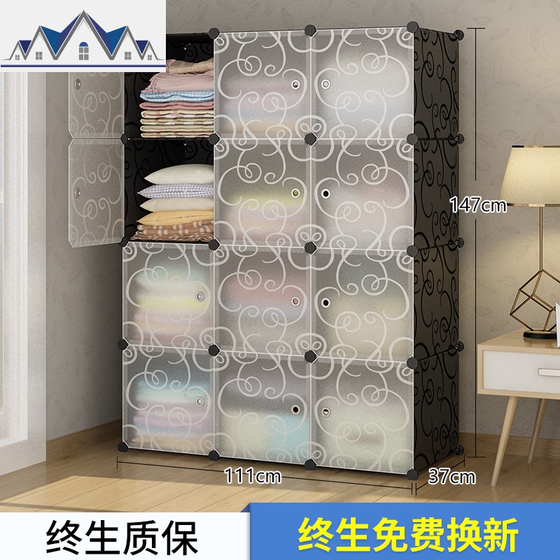 简易衣柜大号抽屉式收纳箱衣物玩具整理箱塑料家用装衣服储物柜子_2_847 12门12格黑大号