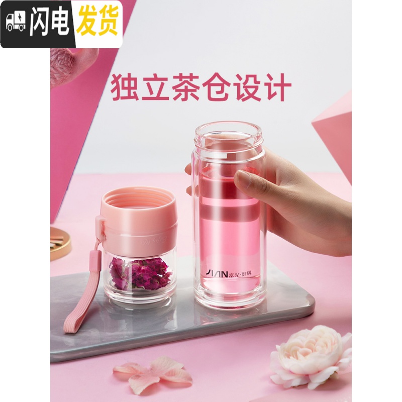 三维工匠茶水分离泡茶杯双层玻璃杯喝水家用水杯过滤茶杯男女便携杯子_651高清大图