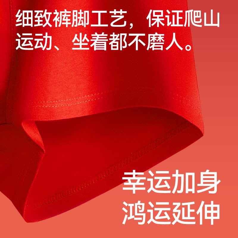 猫人儿童内裤本命年红色A类精梳棉男童青少年平角裤2026新年喜庆纯棉图片
