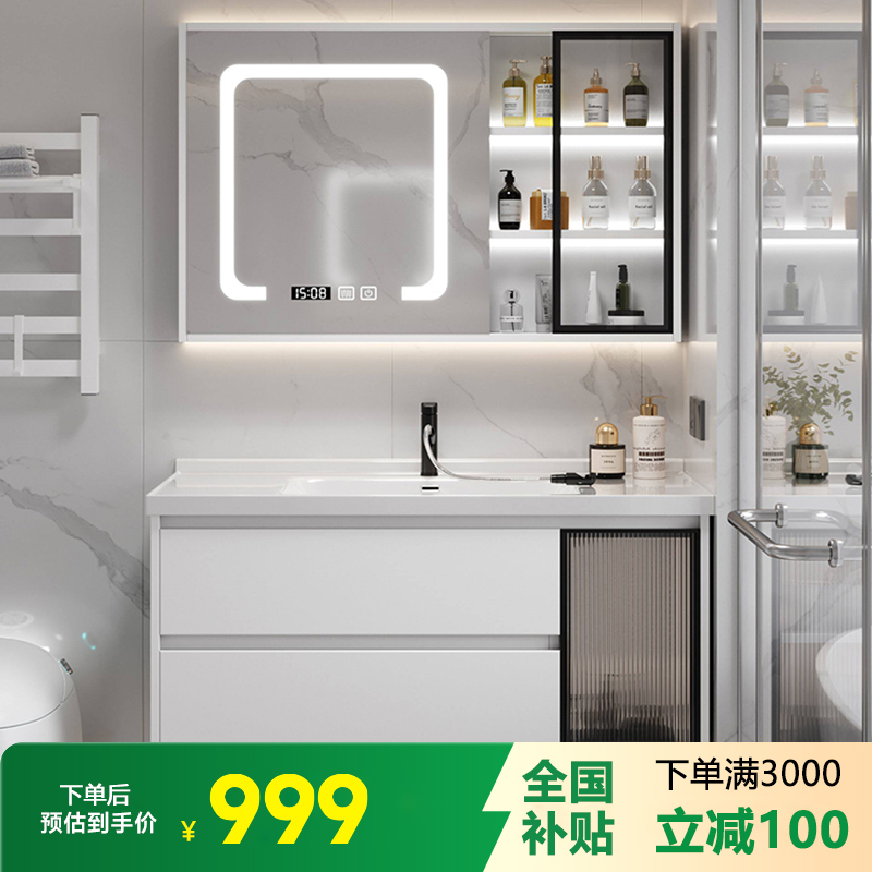 邦云浴室柜组合 浴室柜一体陶瓷盆 卫生间洗脸盆柜轻奢小户型高清大图