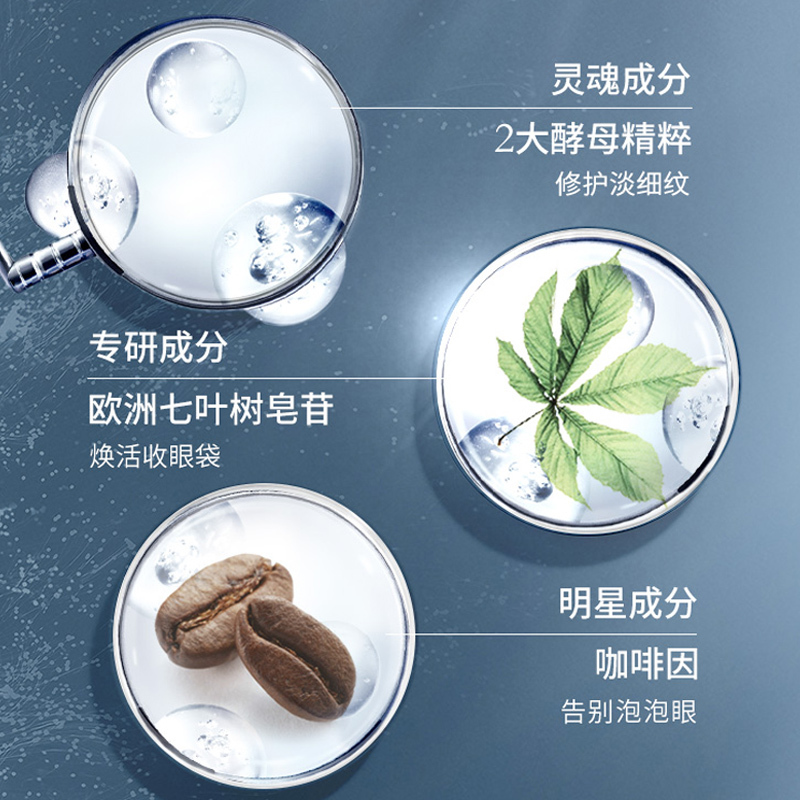 [国内专柜官方正品]兰蔻LANCOME眼部肌底精华液20ml大眼精华小黑瓶淡纹收眼袋