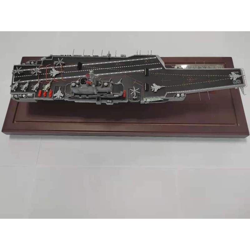茗申(minG SHEn)辽宁号航空母舰模型(长360宽150高125mm)