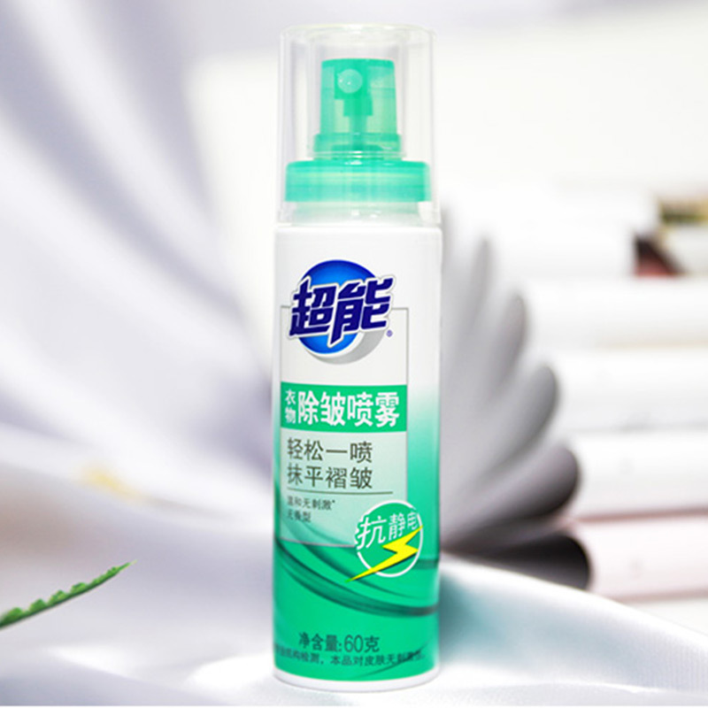超能衣物除皱喷雾60g轻松一喷抹平褶皱温和无刺激无香型抗静电无香型便携易操作