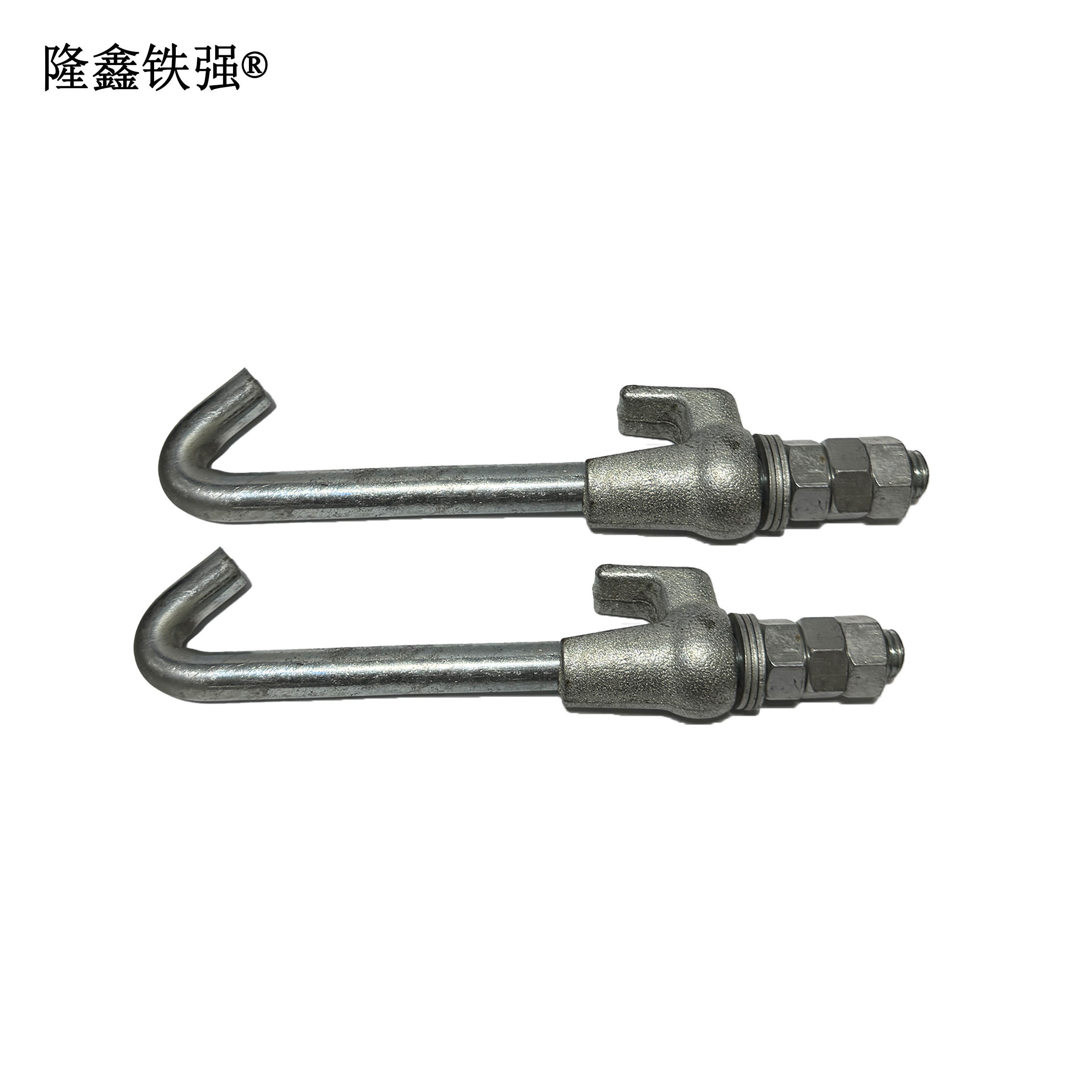 隆鑫铁强 连接钩 240X55mm 个高清大图