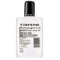 奇力康护肤甘油抑菌凝胶118克/瓶 护理皮肤抑菌止痒