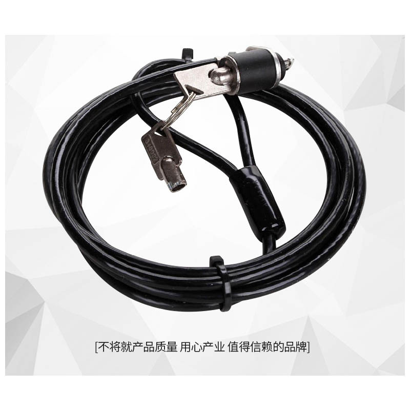 萃姿尔(TRESOR)K64636笔记本电脑锁 防盗锁 钥匙锁 安全锁 宁选