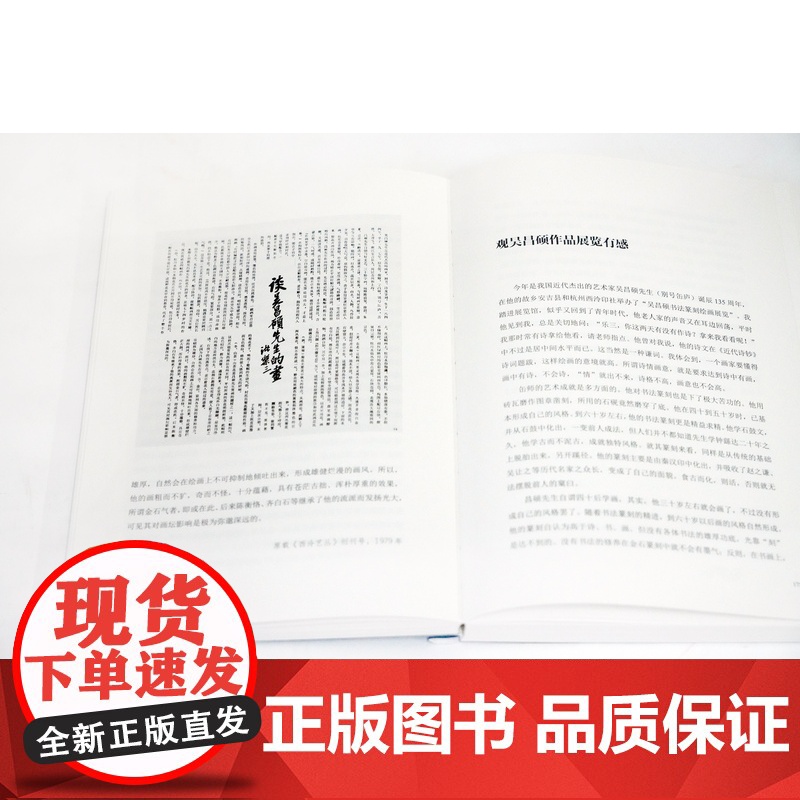 诸乐三文献集 学脉文丛系列文集高清大图