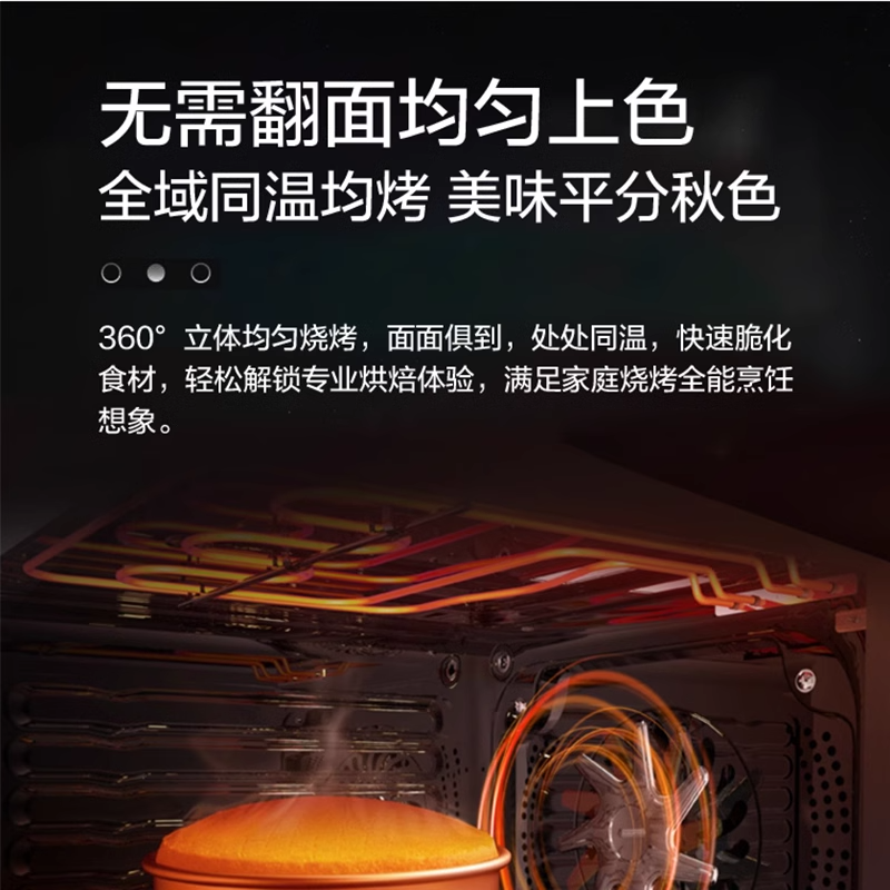 美的BG50F5W微蒸烤一体机空气炸四合一嵌入式50升家用蒸烤箱蒸汽