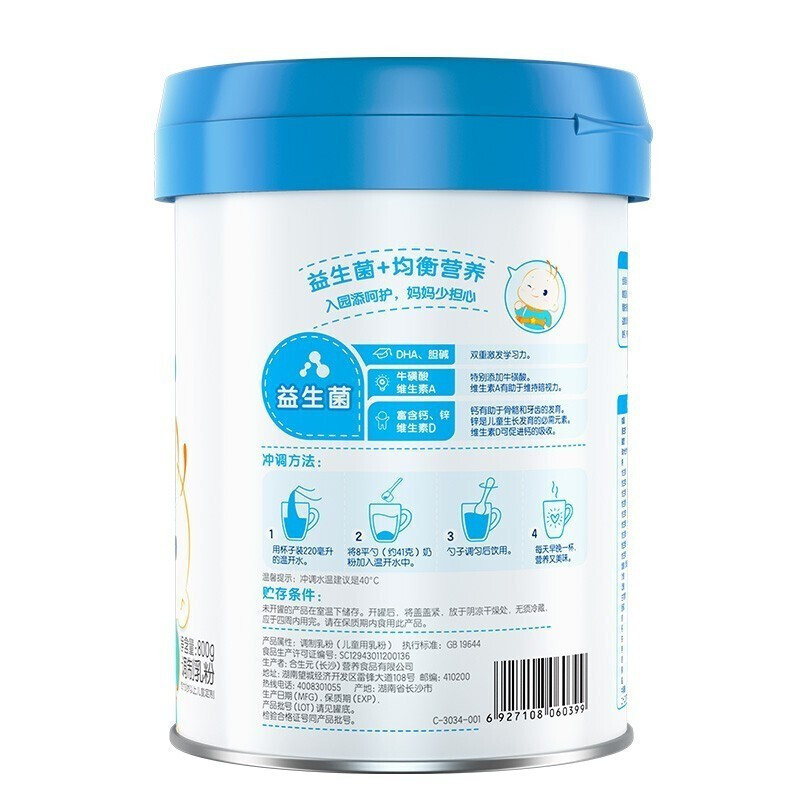30+营养好物 合生元儿童成长奶粉800g3岁-6岁以上