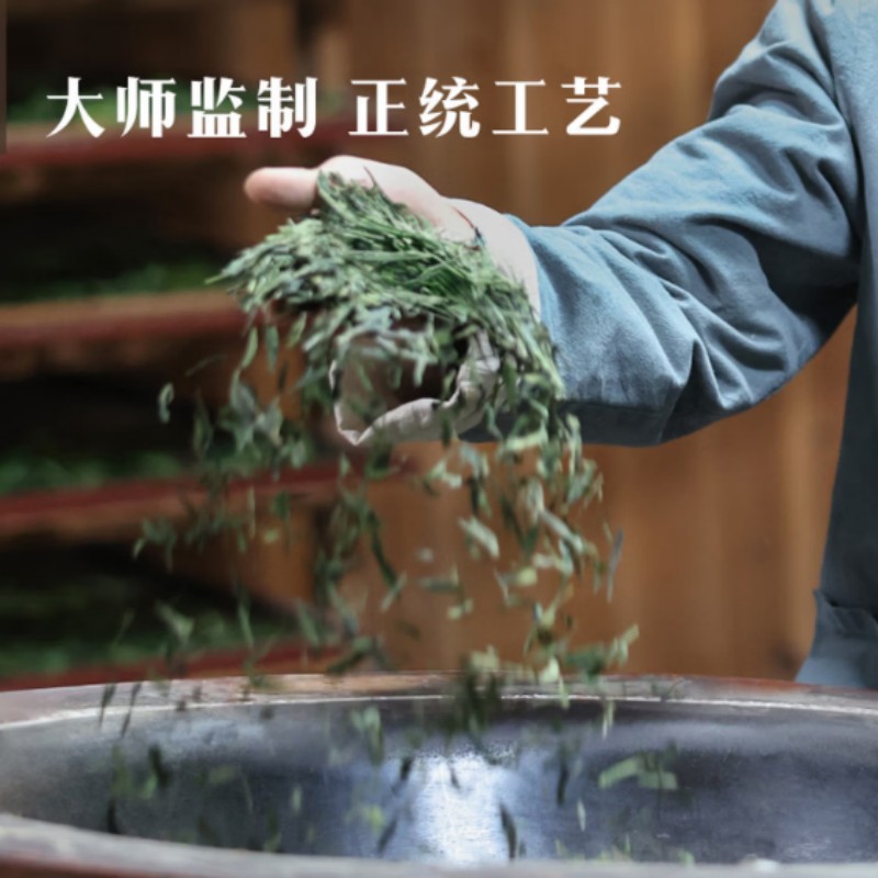 八马茶业马到成功5星 明前龙井 送礼茶叶礼盒装216g高清大图