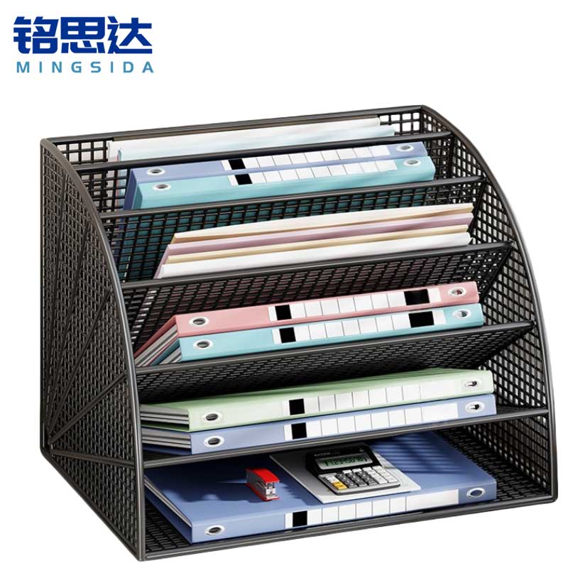 铭思达文件架大号个
