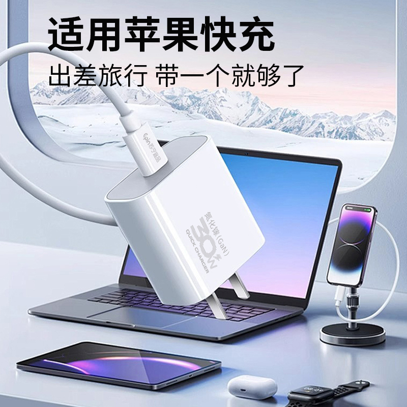 苏宁宜品K系列30W C-C氮化镓快充套装PD30-T(顺丰发货)