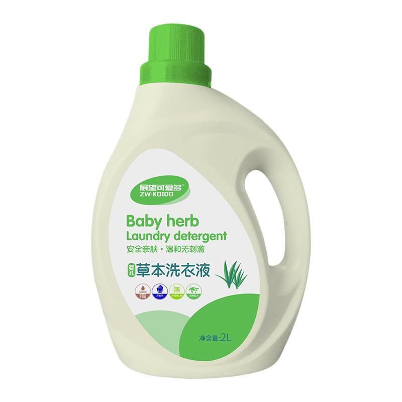 展望可爱多婴儿草本洗衣液2L*2桶组合
