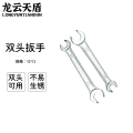 龙云天盾开口扳手双头呆扳手两用呆头扳手套装汽修扳手工具双开口双头扳手-10*13
