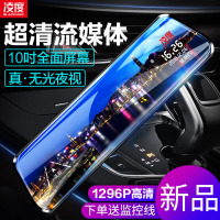 凌度 行车记录仪汽车载前后双录4G云导航高清夜视电子狗凌渡360全景倒车影像