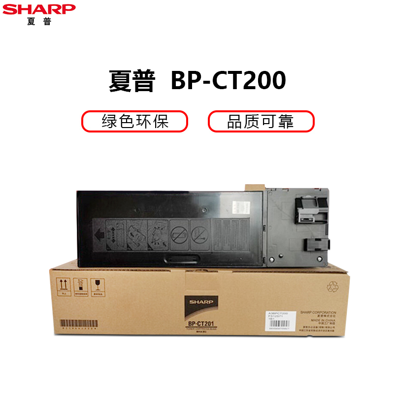 夏普(SHARP)原装正品BP-CT201低容量碳粉墨粉适用BP-M2322R/2522R/2822R/3122R机型高清大图