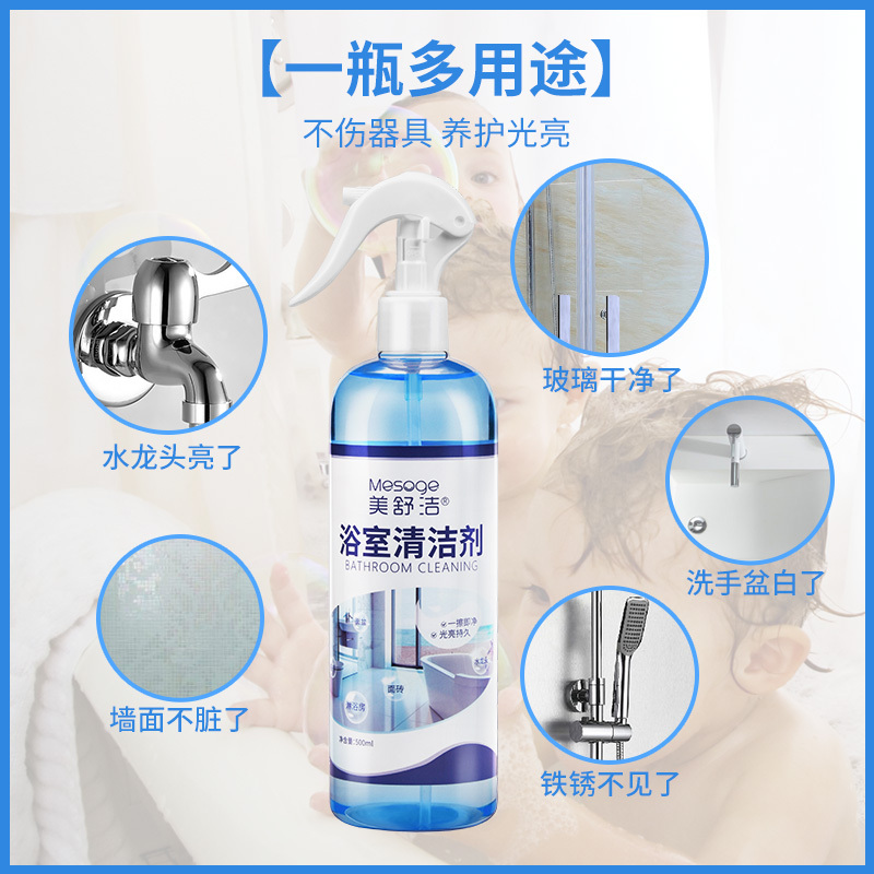 美舒洁浴室清洗剂500ml*3配1个泵头
