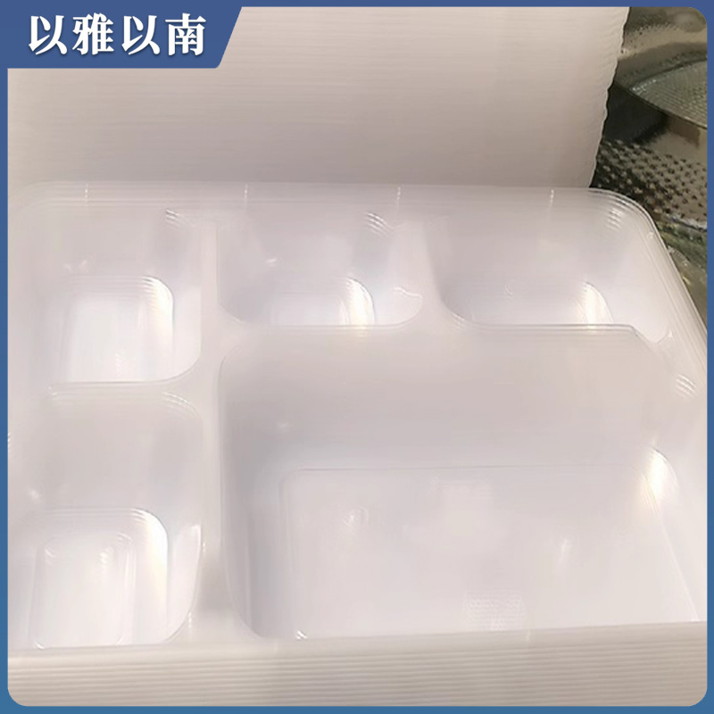 以雅以南 一次性餐盒五格 1250ml 150个 箱高清大图