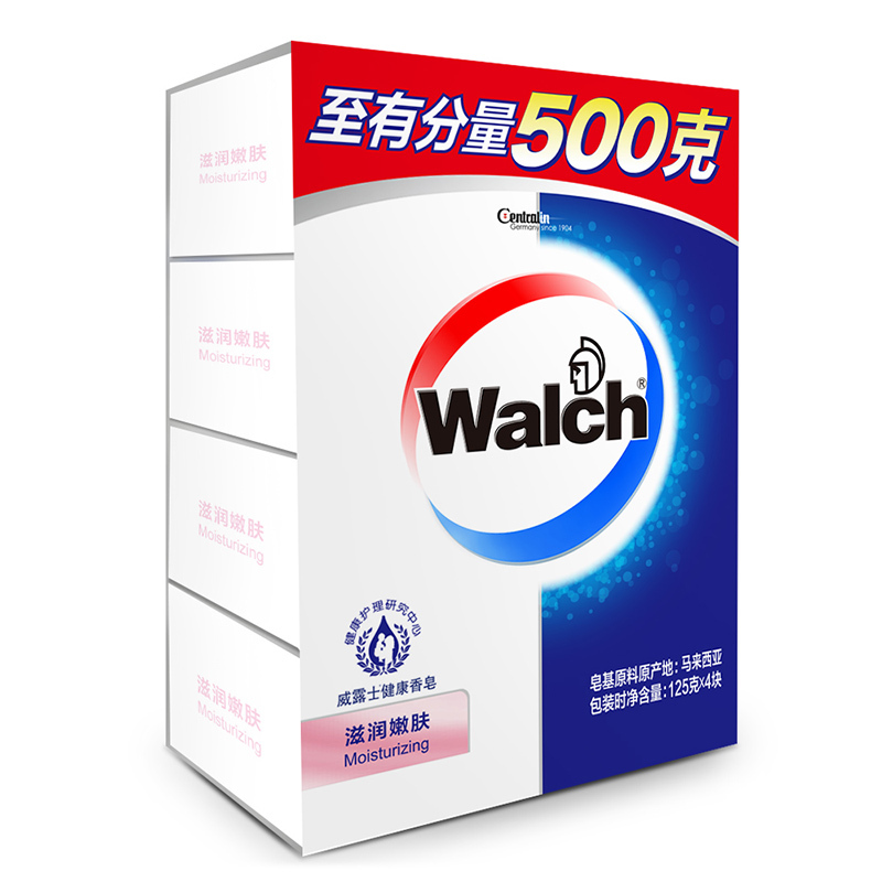 威露士健康香皂滋润嫩肤四盒装125g*4