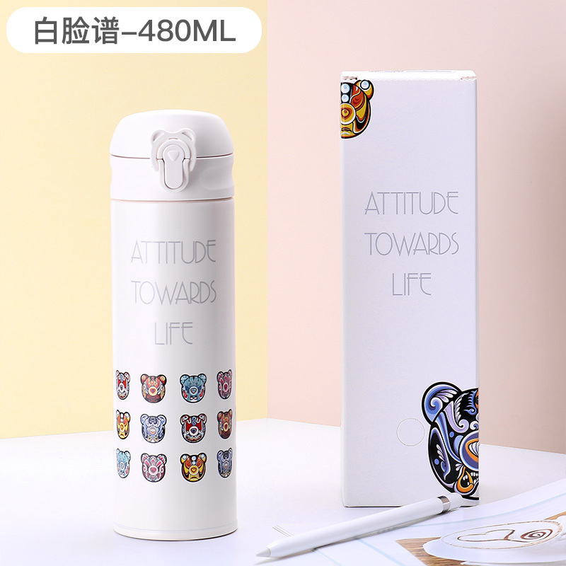 保温杯男女士水杯瓶小学生烘焙精灵儿童可爱清新大成人弹跳情侣 UV金