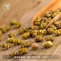 铁枫堂 铁皮石斛正宗雁荡铁皮枫斗 养生花茶古法匠制石斛颗粒瓶装20g