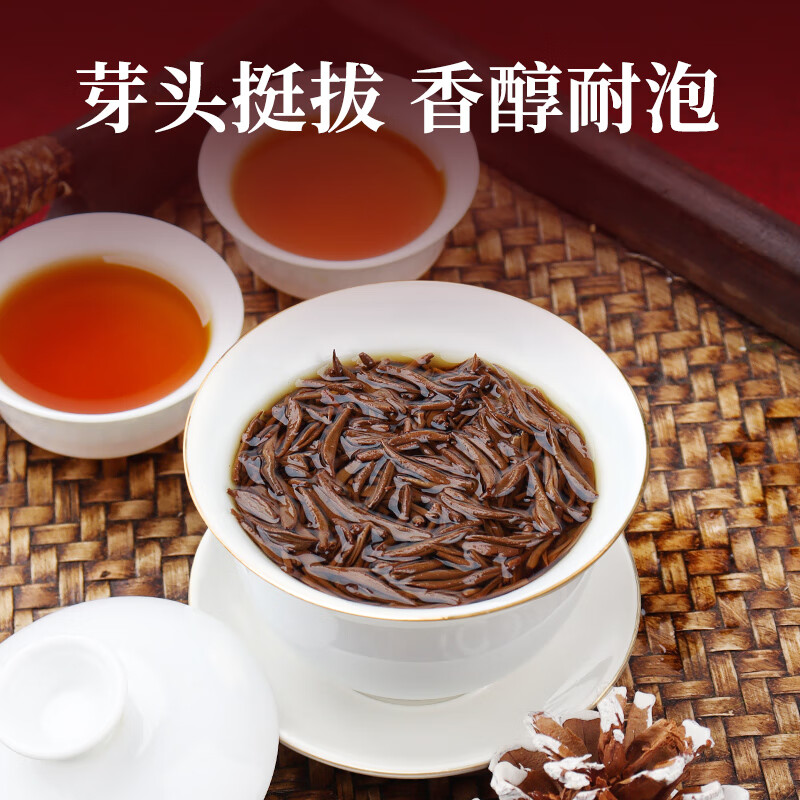 第一江南红茶武夷山金骏眉特级250g新茶茶叶礼盒装春华秋实春茶高端送礼品高清大图