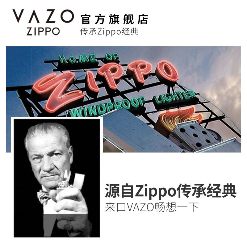 美国VAZO_Zippo一次性电子烟小烟 电子雾化器水果味经典原味(7种口味) 摩卡咖啡
