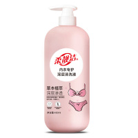 内衣洗衣液420ml/瓶*3瓶 内衣手洗专用洗衣液皂液儿童内衣女士内裤文胸清洗液去血渍内衣女士内裤文胸清洗液