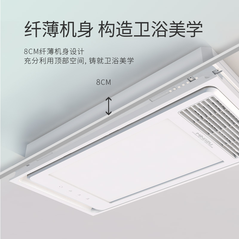 名族(MINGZU)浴霸多功能风暖浴霸集成吊顶浴霸取暖排气扇照明一体浴室暖风机-DJ6016高清大图