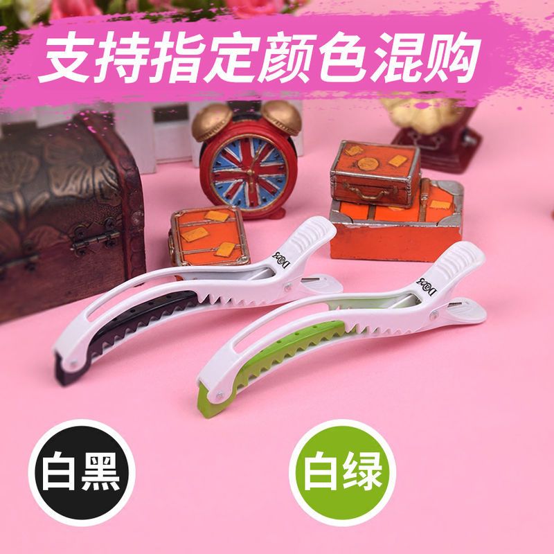 品质无痕夹鳄鱼夹鸭嘴夹刘海发夹美发夹子分区夹理发专用夹子 4只黑白鳄鱼夹
