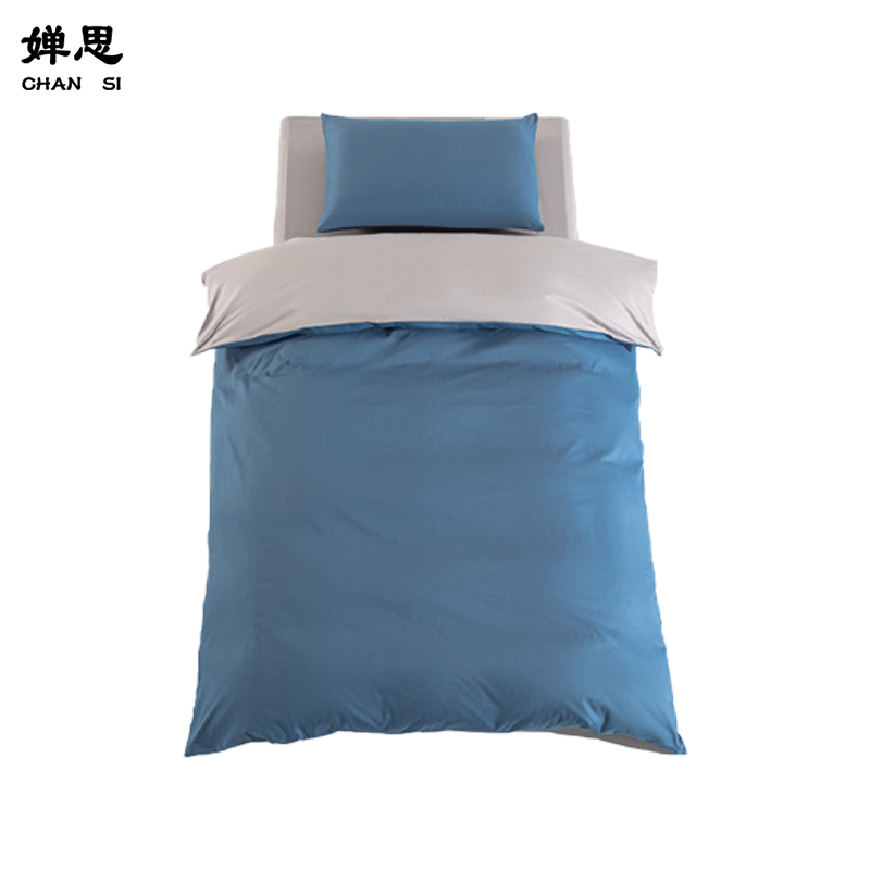 婵思 纯色纯棉深蓝灰双拼色三件套高清大图