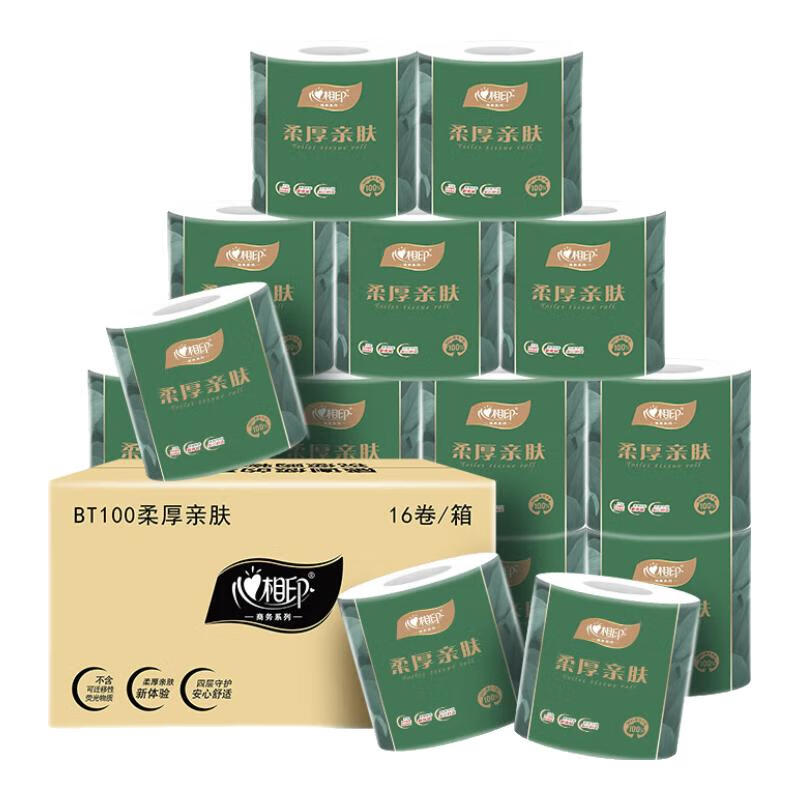 心相印BT100柔厚亲肤卷筒卫生纸家用整箱实惠卷筒纸厕纸卫生纸巾 4层 100g/卷*16卷