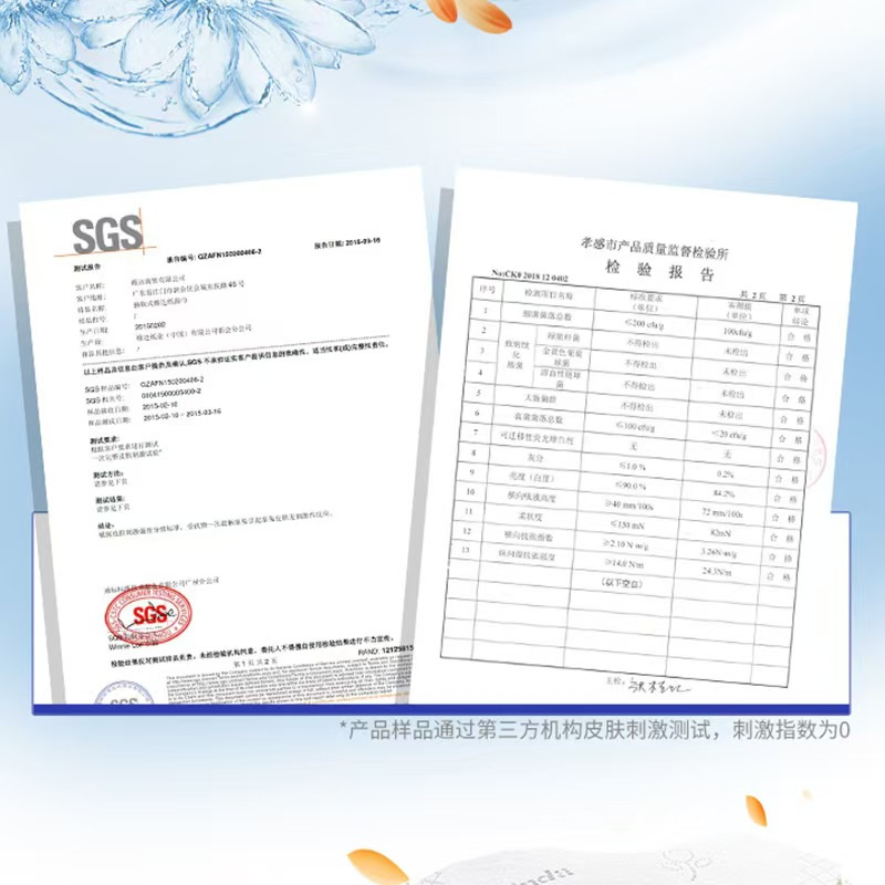 维达120抽/包 3包/提高清大图