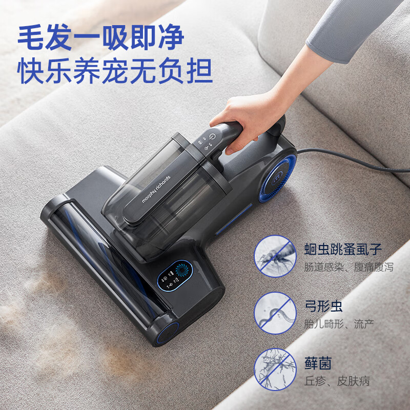 摩飞电器(MORPHY RICHARDS)蒸汽除螨仪手持超声波高温蒸汽100%除螨吸尘器床上高温熨烫机MR3102