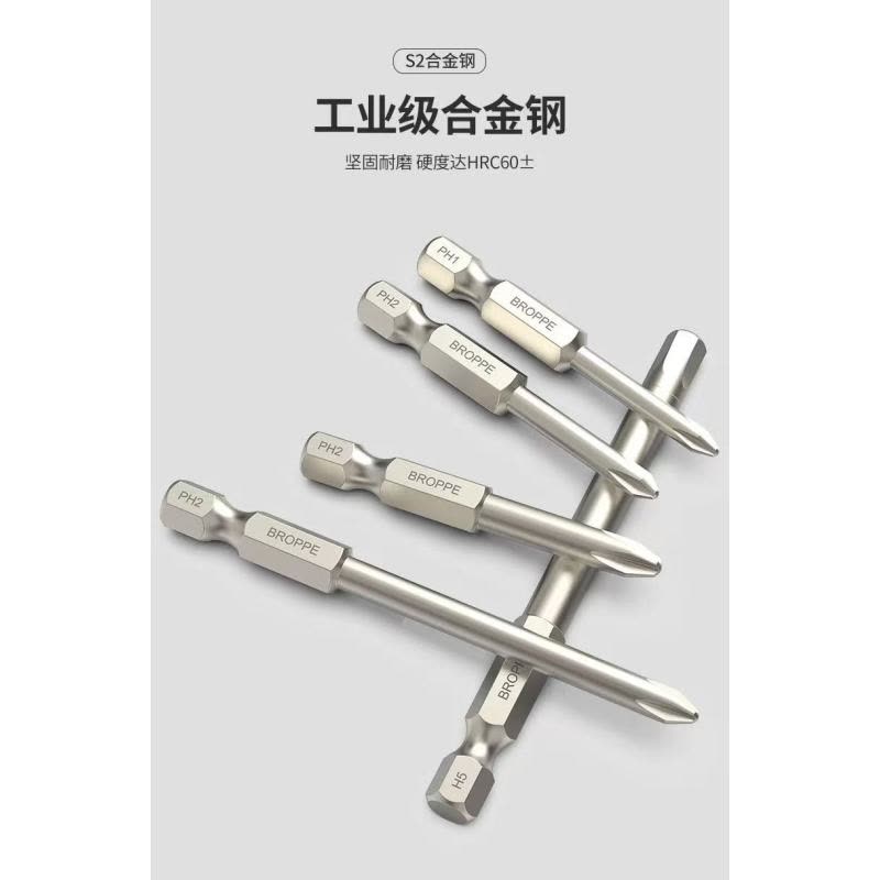 喜来邦(XILAIBANG) S2合金钢强磁性加长电动螺丝刀起子头风批头套装披头组套150mm十字 9v图片