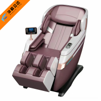华歆立达 按摩椅 T600 台