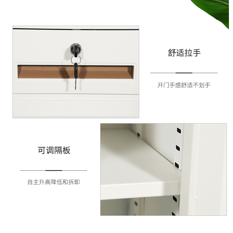 星岛办公桌下文件柜铁皮柜矮柜办公室落地工具抽屉储物桌边带锁小柜子二斗一门常规黑边白色