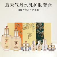 WHOO/后 天气丹华泫 三件套 护肤水150ml+乳液110ml+面霜25ml