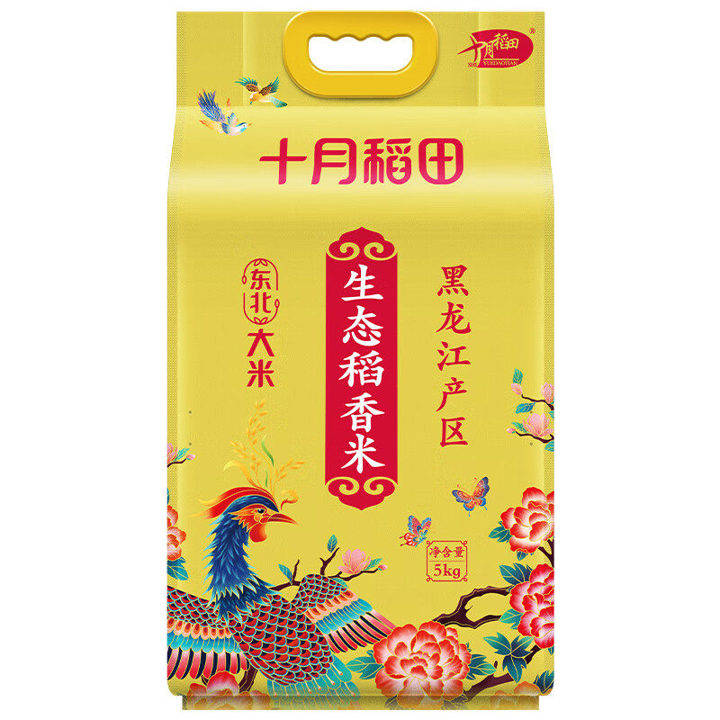 十月稻田大米东北大米生态稻香米饱满颗粒营养丰富5kg