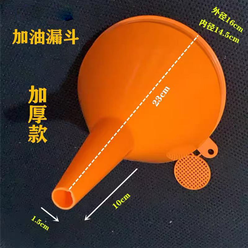 开拓(EXPLOIT) 漏斗 MT40-400-800高清大图