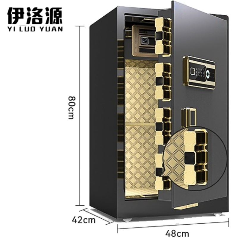 伊洛源 保险柜 WiFi48*42*80cm台
